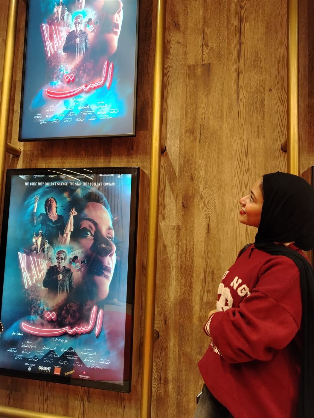 آية عبد العزيز تكتب:' منى زكي تكسب الرهان في " الست" ولم تخذل مخرجه