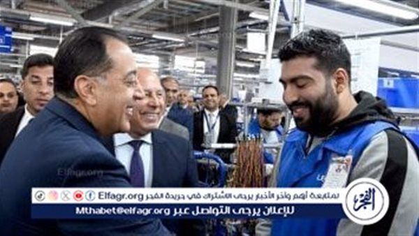 عاجل- رئيس الوزراء يتبادل الحوار مع العاملين في مصنع "ليوني مصر" لضفائر السيارات ببدر