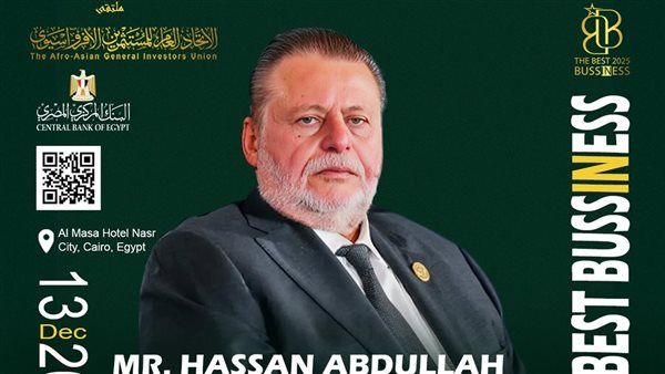 محافظ المركزي المصري يتصدر قائمة الأكثر تأثيرًا بالاقتصادين الإقليمي والدولي