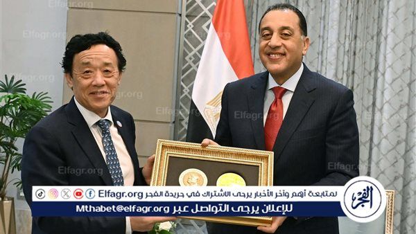 عاجل- رئيس الوزراء يتسلم "ميدالية أغريكولا" نيابة عن الرئيس السيسي تقديرًا لجهوده في دعم الأمن الغذائي ومكافحة الجوع