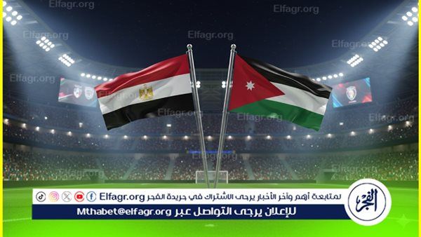 بث مباشر | مباراة مصر والأردن في كأس العرب 2025.. صراع العبور الأخير!