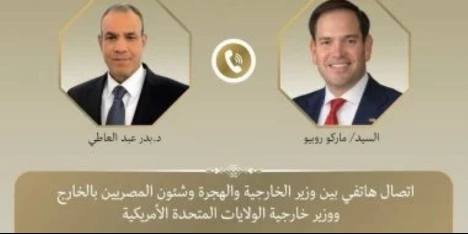 وزيرا خارجية مصر وأمريكا يبحثان تطورات الأوضاع فى الإقليم