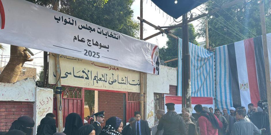 مؤتمر لمتابعة تصويت الداخل فى 30 دائرة من المرحلة الأولى لانتخابات النواب