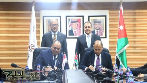 الأردن وإندونيسيا يوقعان مذكرة تفاهم لتعزيز الشراكات الاستثمارية