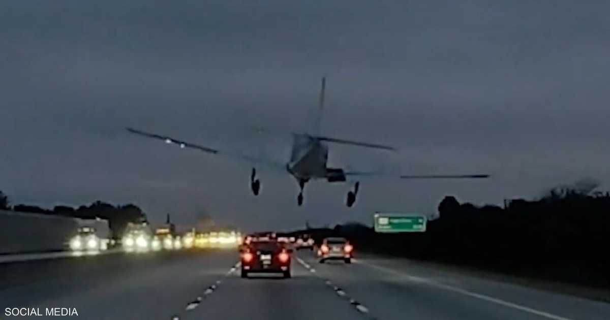 العالم اليوم - لحظات مرعبة.. هبوط طائرة فوق سيارة على الطريق السريع