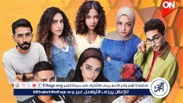 "ميد تيرم يشتعل على السوشيال ميديا… ويخطف تريند تيك توك مع أولى حلقاته على ON"