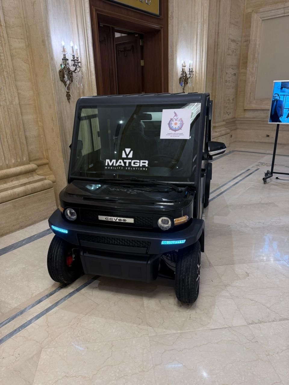 تفاصيل السيارة المصرية الكهربائية بمعرض البحوث: سرعتها 70 كم وبـ200 ألف جنيه