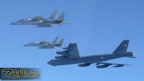 الولايات المتحدة واليابان تجريان مناورات جوية مشتركة