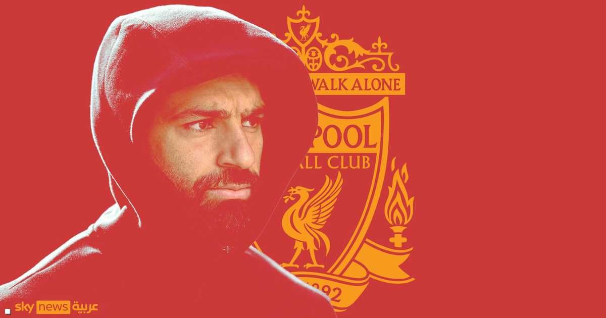 العالم اليوم - تطورات أزمة محمد صلاح مع ليفربول وسلوت.. ماذا حدث بالفعل؟