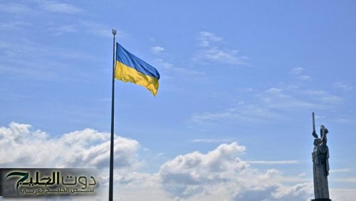 خطة السلام الأميركية تقترح انضمام أوكرانيا للاتحاد الأوروبي