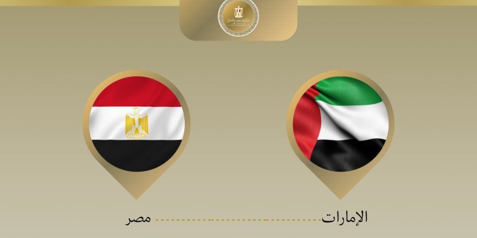 وزير الخارجية يتوجه إلى الإمارات للمشاركة في منتدى صير بني ياس