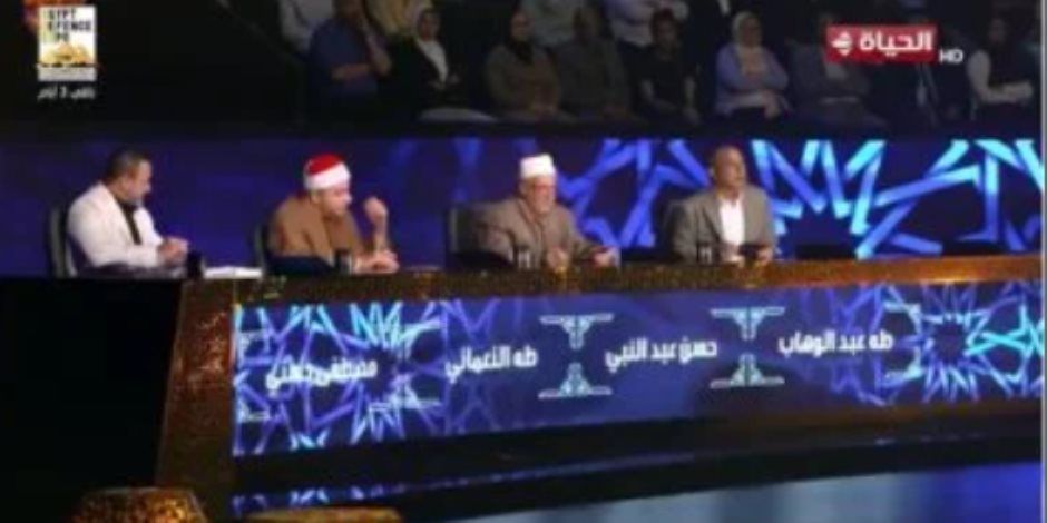 تحكيم دولة التلاوة للمتسابق رضا محمد: قراءتك متقنة وأحكامك سليمة وصوتك حلو