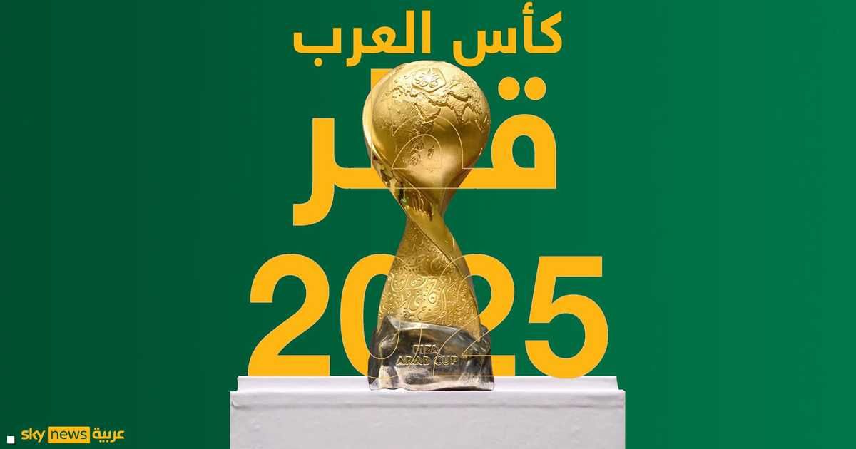 العالم اليوم - كأس العرب 2025.. جدول مباريات ومواعيد الدور نصف النهائي