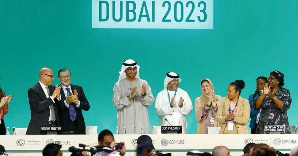 العالم اليوم - بعد عامين من COP28.. "اتفاق الإمارات" مرجع العمل المناخي