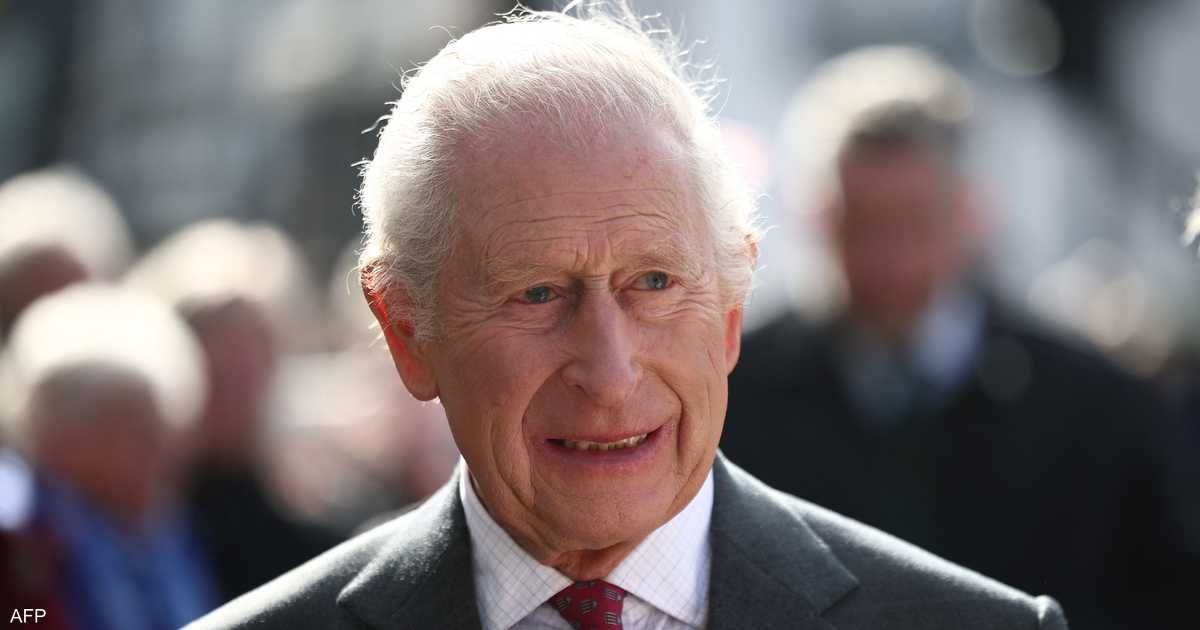 العالم اليوم - بفيديو.. الملك تشارلز يعلن تطورا لافتا في علاجه من السرطان