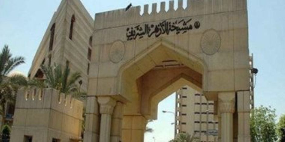 الأزهر يدين الهجوم الإرهابي الذي استهدف تجمعًا لأستراليين يهود ويؤكد رفضه الكامل لاستهداف المدنيين