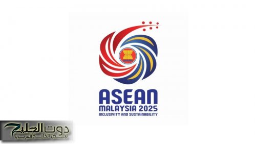 تأجيل اجتماع وزراء خارجية رابطة آسيان