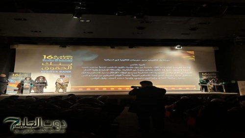 اختتام مهرجان كرامة بعرض فيلم الخرطوم وإعلان الجوائز