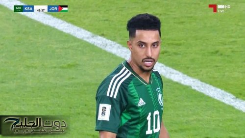 Saudi Arabia 0-0 Jordan نتيجة مباراة السعودية والأردن الآن في نصف نهائي بطولة العرب