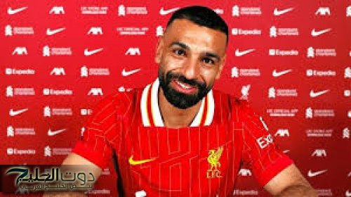 محمد صلاح يعود إلى ليفربول
