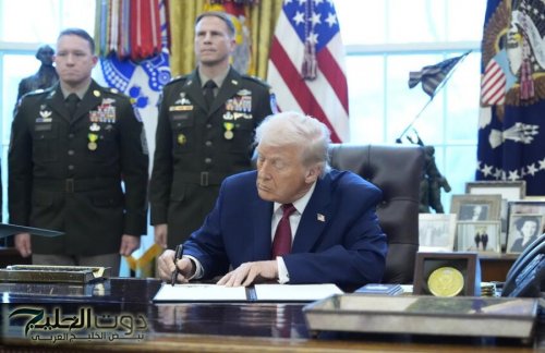 ترامب يعلن الفينتانيل سلاح دمار شامل