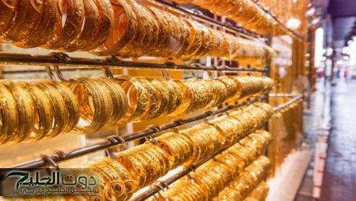 تراجع أسعار الذهب في السوق المحلية الثلاثاء