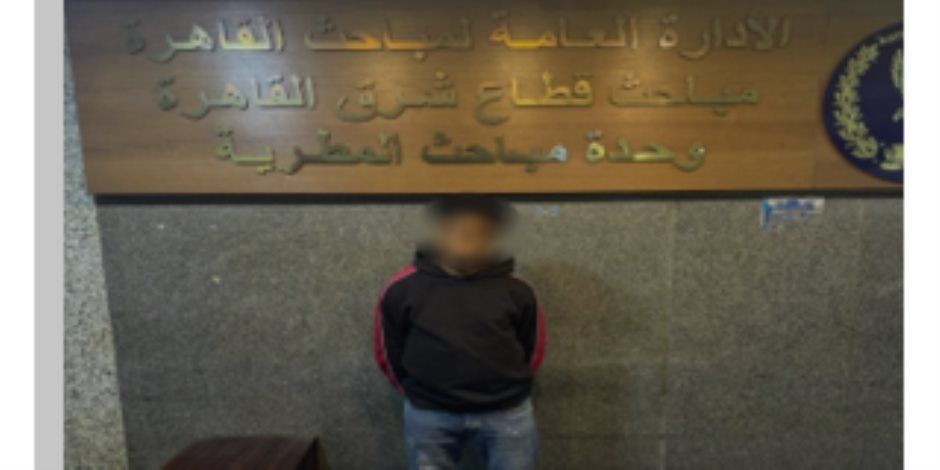 الداخلية تضبط شخص بدائرة قسم شرطة المطرية بحوزته مبالغ مالية وعدد من كوبونات السلع الغذائية متعلقة بالانتخابات