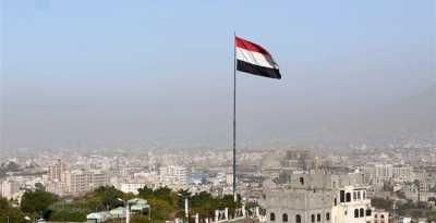 أخبار اليمن : السياسي الأعلى يدين الإساءة الأمريكية للقرآن