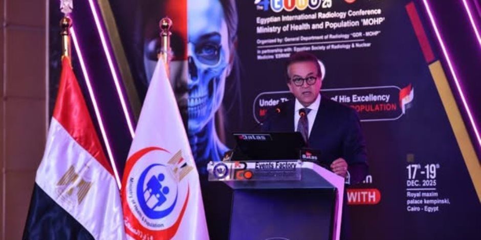 نائب رئيس مجلس الوزراء وزير الصحة يفتتح المؤتمر الدولي الرابع للأشعة ويؤكد دعم الدولة لتطوير خدمات التشخيص الطبي