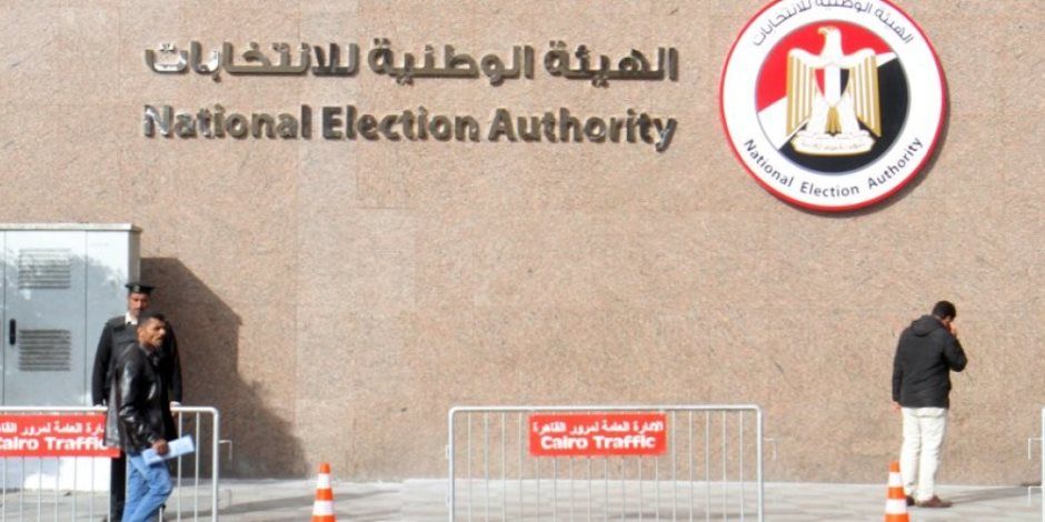 الهيئة الوطنية تعلن نتيحة انتخابات الوادى الجديد فى الـ 30 دائرة الملغاة