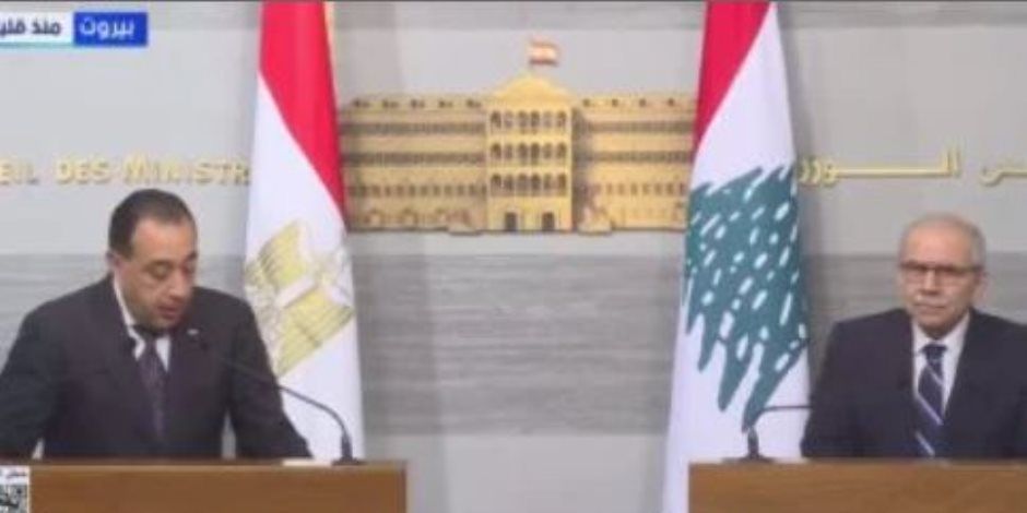 رئيس الوزراء: مصر تبذل جهودها حتى تنأى بلبنان عن أى تصعيد يهدد استقراره