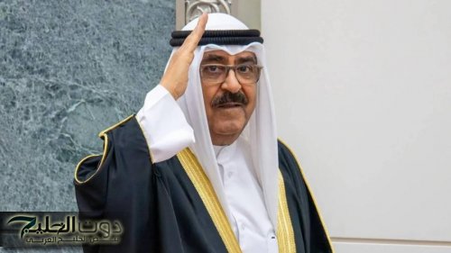 الكويت تحتفل اليوم بالذكرى الثانية لتولى أميرها مقاليد الحكم