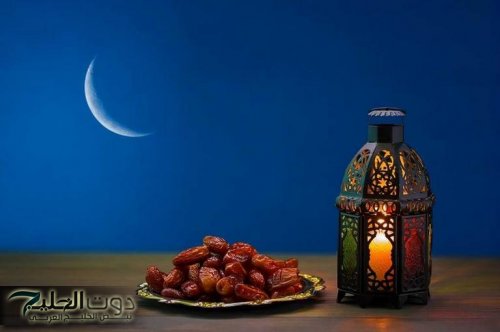 وهلت نسائم رمضان.. موعد أول أيام رجب 1447هـ وبداية شهر الصيام 2026 فلكيًا