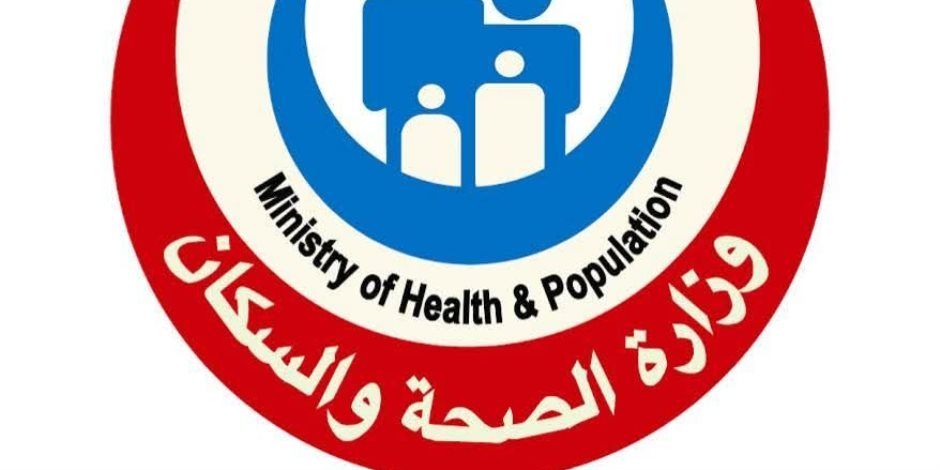 الصحة: فحص أكثر من 8 ملايين طالب ضمن مبادرة "الأنيميا والسمنة والتقزم" بالمدارس الابتدائية