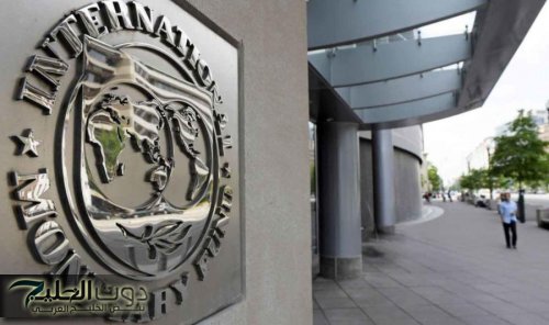 البنك الدولي: الأردن ضمن الفئة الأعلى عالميا برقمنة القطاع العام