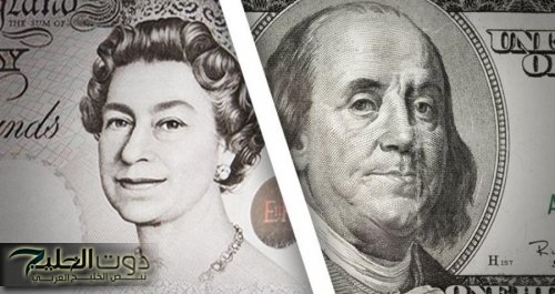 استقرار نسبي للاسترليني أمام الدولار وارتفاع طفيف مقابل اليورو