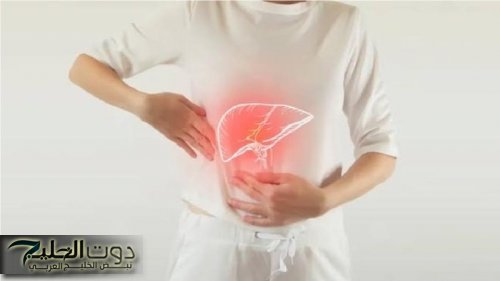 هذا المشروب يذيب دهون الكبد ويحميه من الأمراض الخطيرة