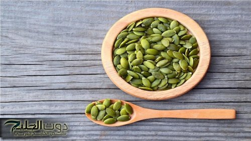 بذور اليقطين.. الوصفة الكاملة من أجل أقصى فائدة