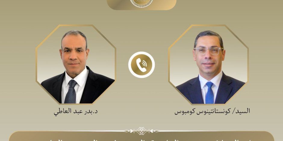 في اتصال هاتفى.. وزير الخارجية يناقش مستجدات الأوضاع في قطاع غزة والجهود المصرية لوقف إطلاق النار مع نظيره القبرصى