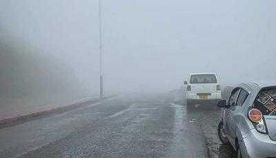 أخبار اليمن : احذروا طقس الساعات المقبلة