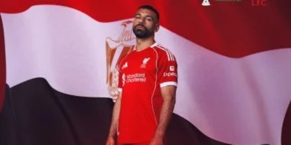 ليفربول يدعم محمد صلاح: الملك على موعد مع تحدٍ جديد فى أمم أفريقيا