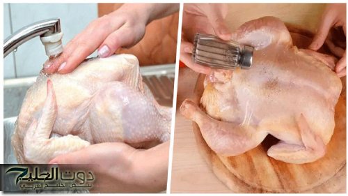 للتخلص من الزفارة وتجنب التسمم الغذائي.. خطوات بسيطة لتنظيف الدجاج
