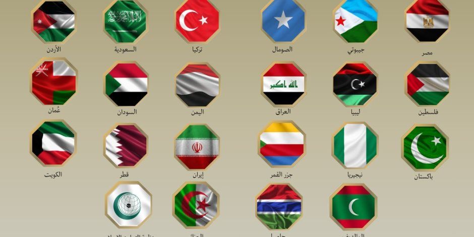 بيان مشترك من مجموعة دول عابرة للأقاليم تعليقا على اعتراف اسرائيل باقليم "أرض الصومال" بجمهورية الصومال