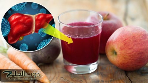 لمرضى الكبد.. 5 مشروبات مفعولها كالسحر ينصح بتناولها