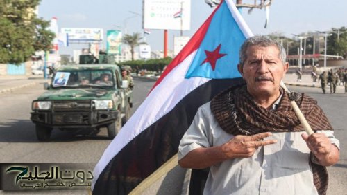 التحالف بقيادة السعودية يهدد بضرب تحركات المجلس الانتقالي