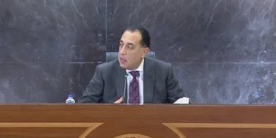 لمتابعة تطبيق منظومة الدعم النقدي.. مدبولي يترأس اجتماع اللجنة العليا للعدالة الاجتماعية