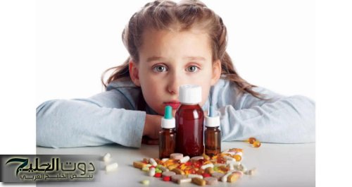 احذر إعطاء هذه الأدوية لأطفالك