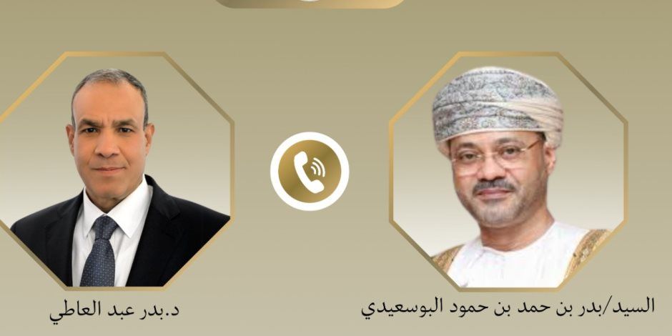 وزير الخارجية يؤكد خلال اتصال مع نظيره العماني على دعم مصر لوحدة وسيادة دولتي اليمن والصومال