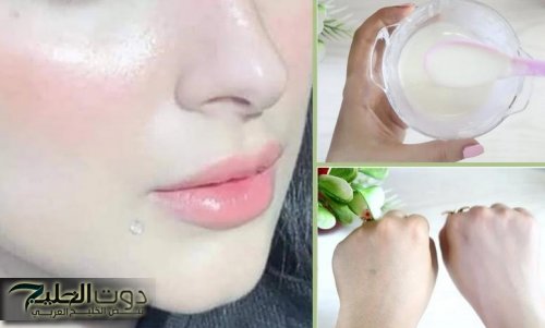 مختص يكشف عن وصفة طبيعية لتبييض الوجه والرقبة من أول مرة