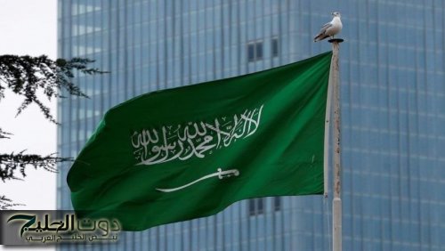 السعودية تؤكد التزامها بأمن اليمن واستقراره ودعم حكومته الشرعية